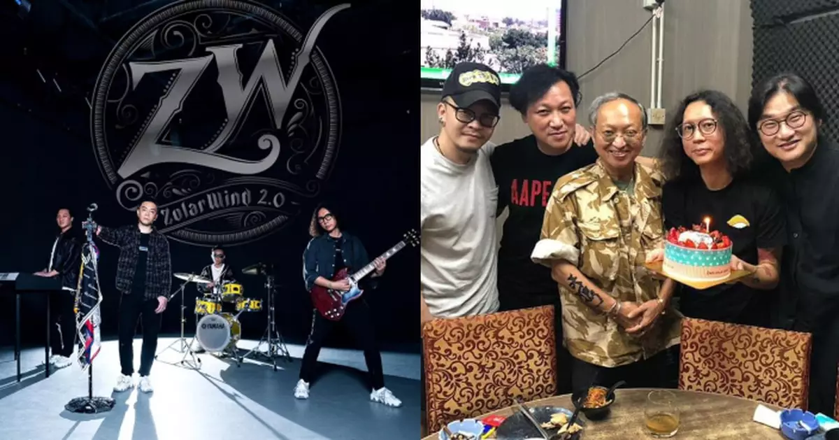 樂隊Zolarwind推出「西人三部曲」 親揭身邊偽君子惡行