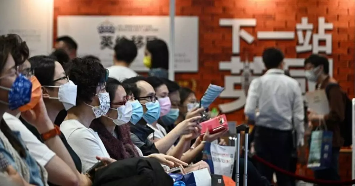 涵蓋20個港人熱門移民國家 國際移民及置業博覽逾千人入場