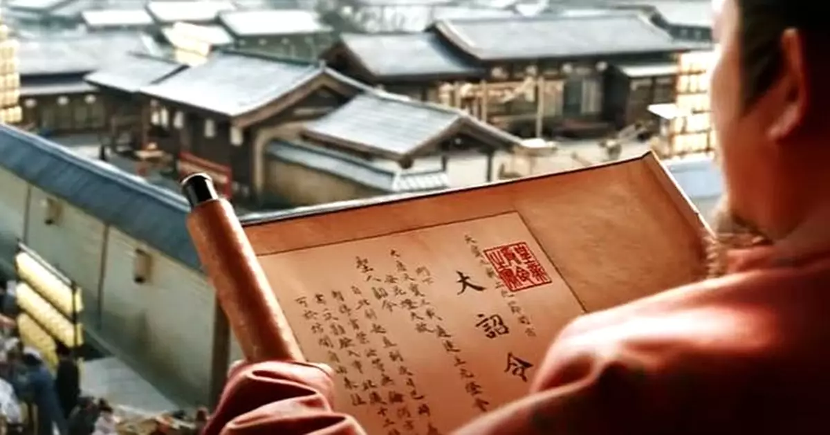 「奉天承運皇帝詔曰」電視劇搞錯晒！ 一齊揭開聖旨的廬山真面目