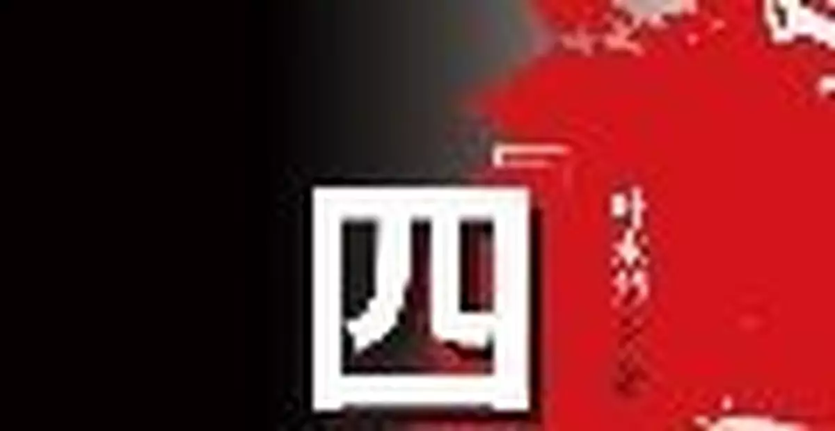 75年毛澤東批張春橋姚文元：自以為懂馬列主義