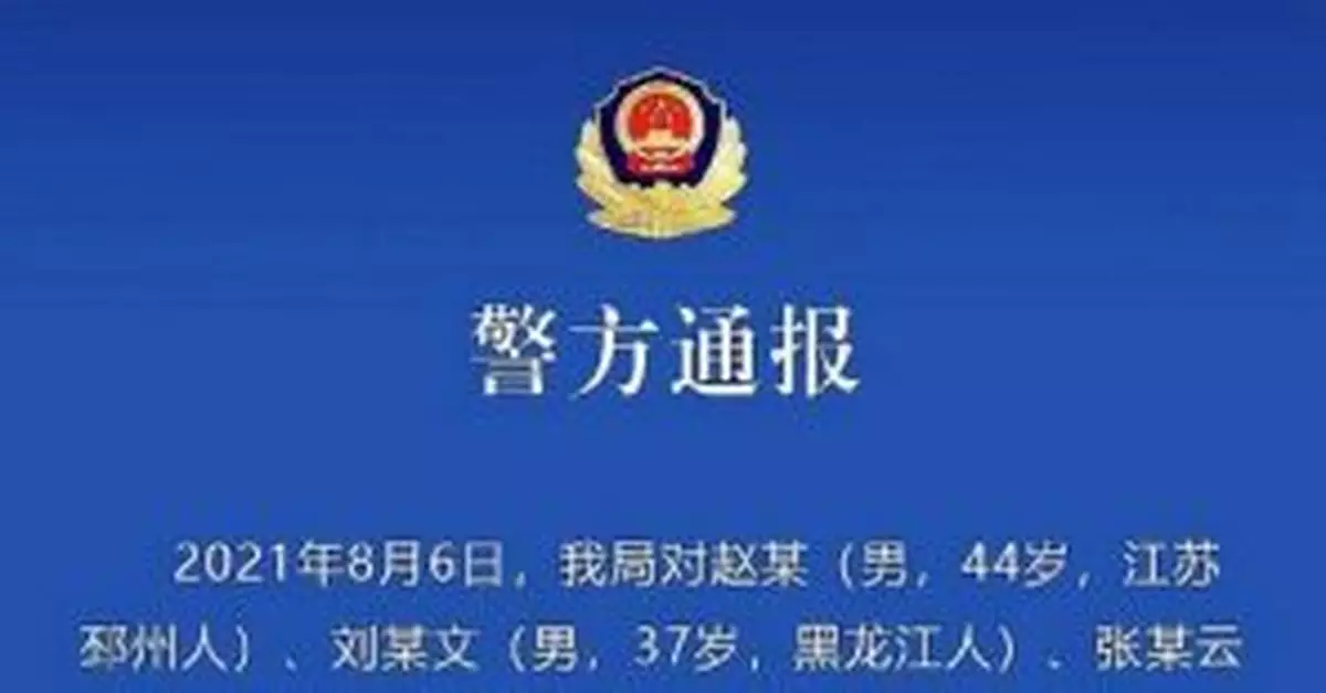 江蘇：三名男子藏身貨車意圖離開揚州主城區被處罰