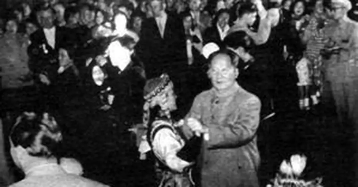 中南海里的非機密軼聞　毛澤東喜歡民族舞曲