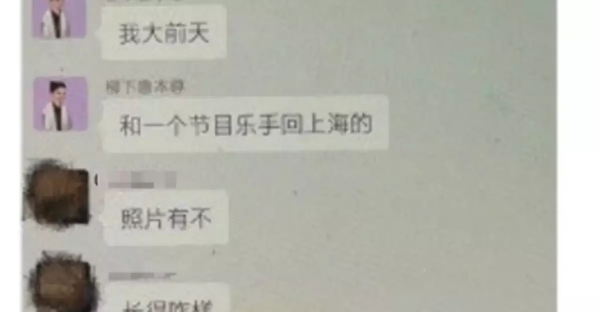 霍尊的低俗聊天群，暴露了一個「圈子」的集體墮落