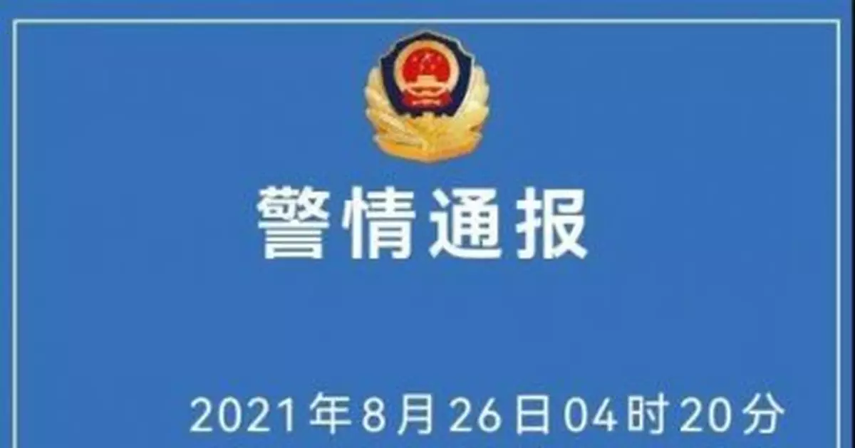 事發漳州！5死2傷！警方凌晨通報