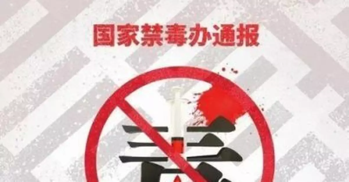 警惕！這種「上頭電子煙」竟是新型毒品