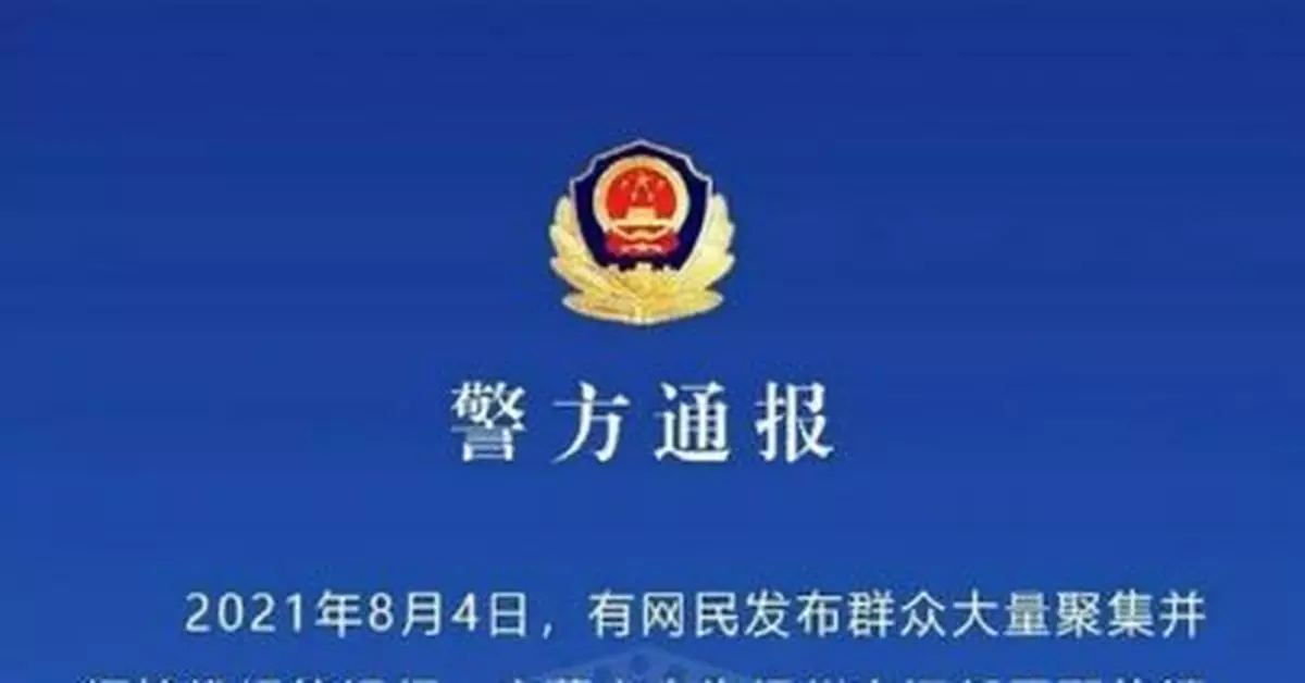 他們謊報疫情！江蘇又有這些人被依法處理！