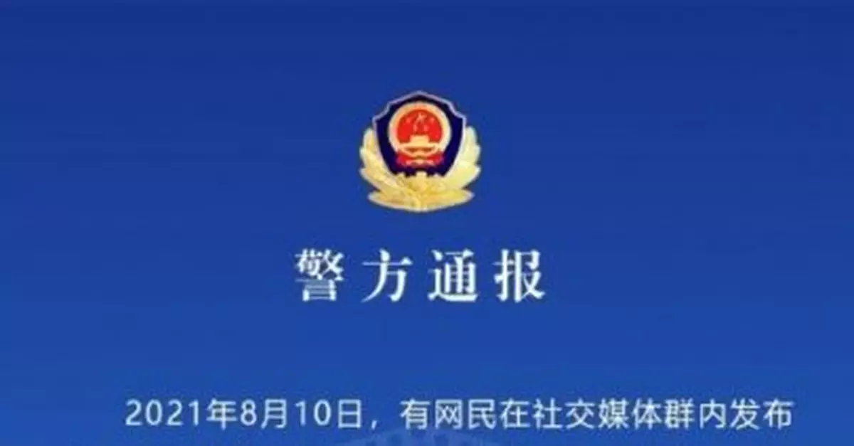 江蘇武警將全面接管揚州？警方闢謠