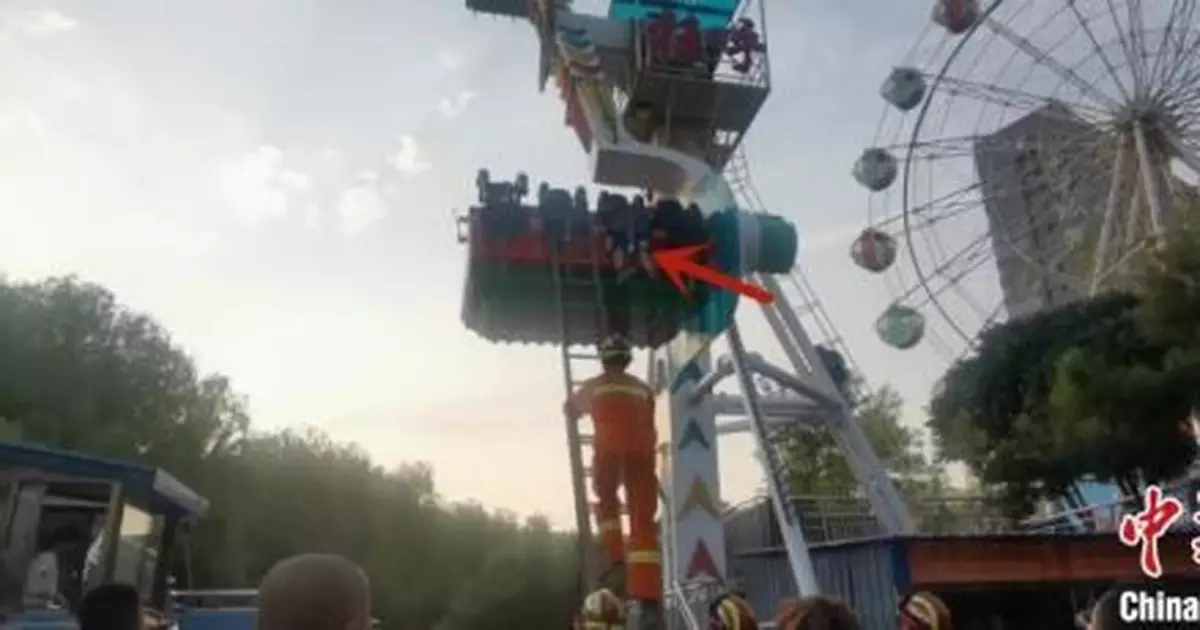 8歲男孩坐「狂呼機」被困空中 喊話母親「我不害怕」