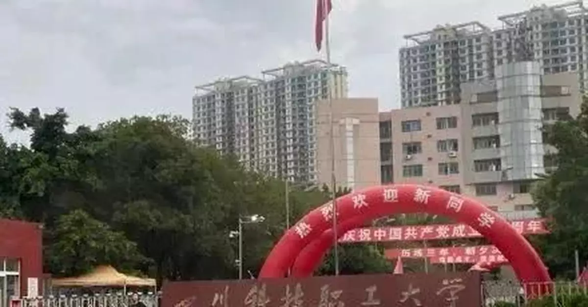 正式宣佈！這兩所大學合併……