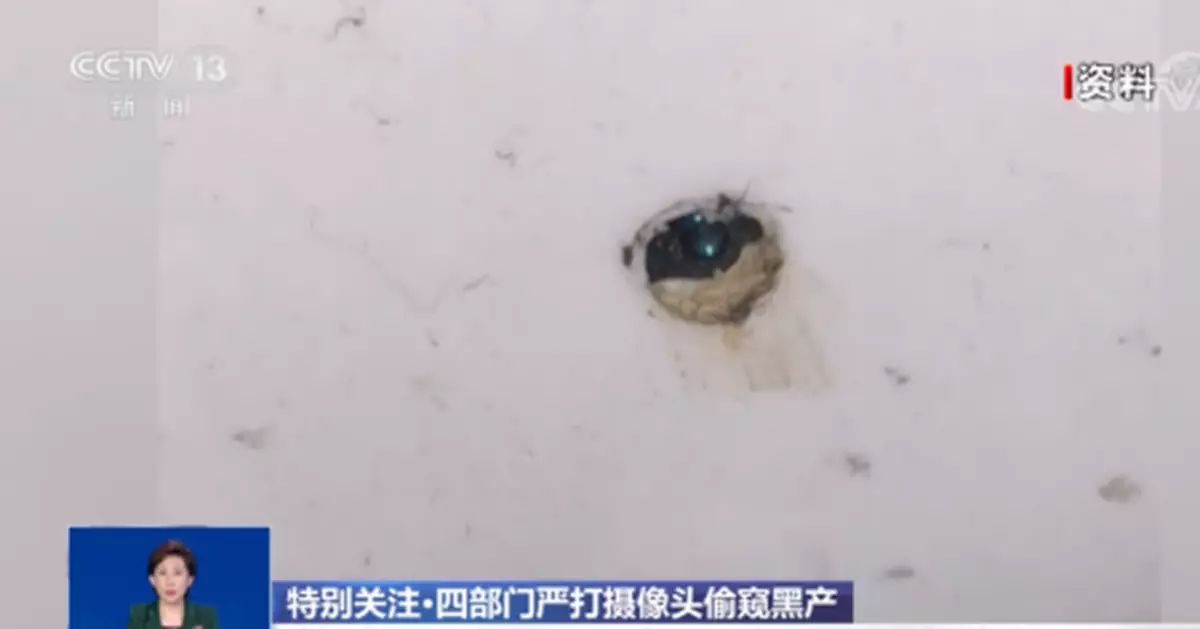 注意！這7個場所易被偷拍 家庭攝像頭也能被破解