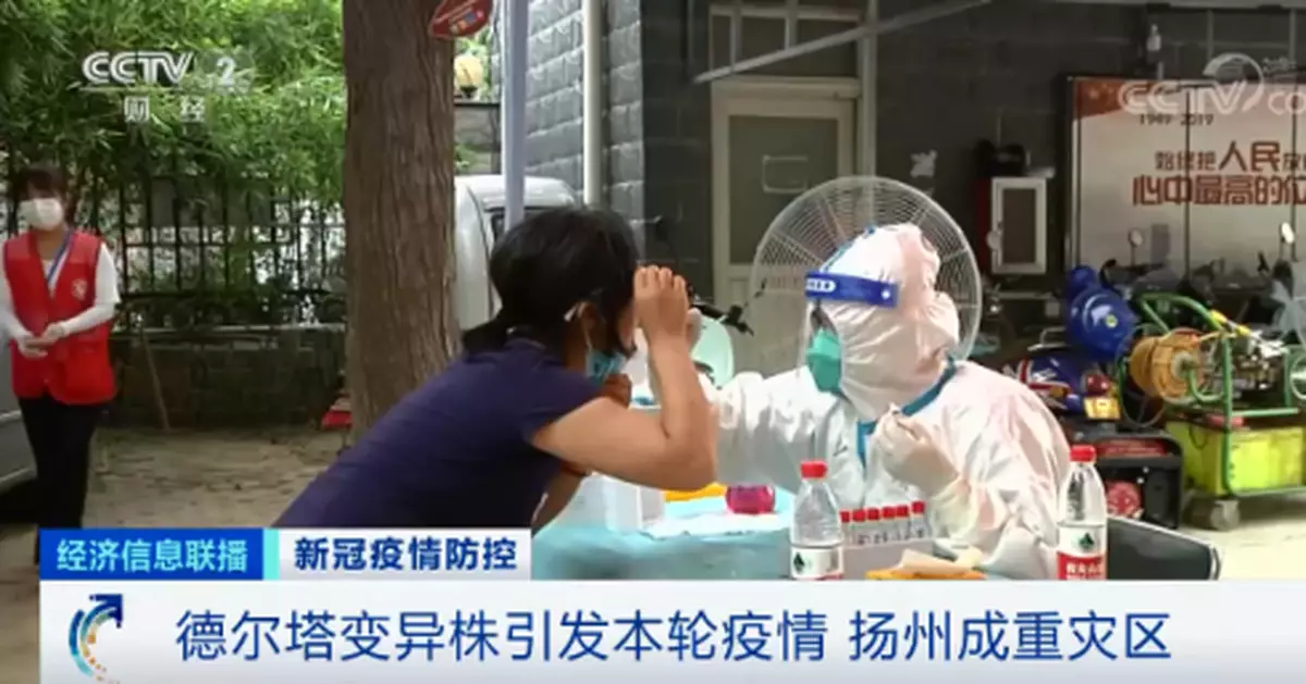 研究發現「德爾塔」傳染能力超天花