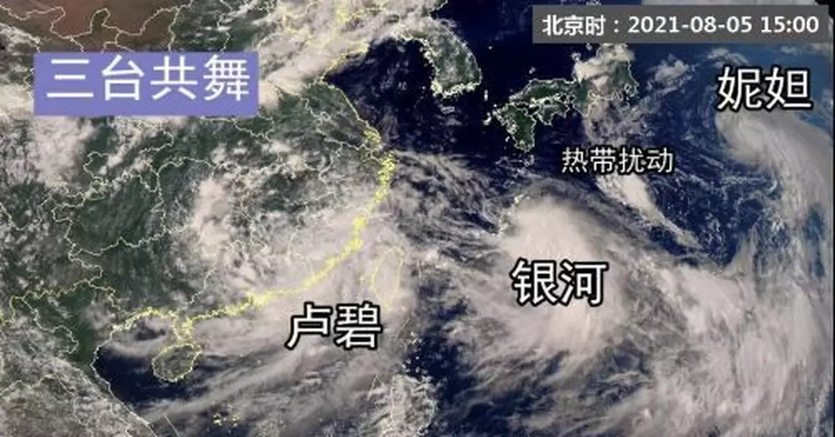 又有2個颱風生成！為啥颱風這麼多？