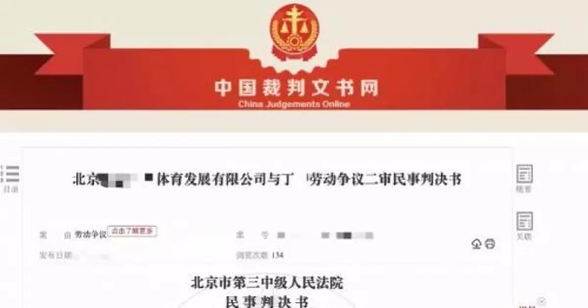 員工上班時穿短褲被開除，判了！