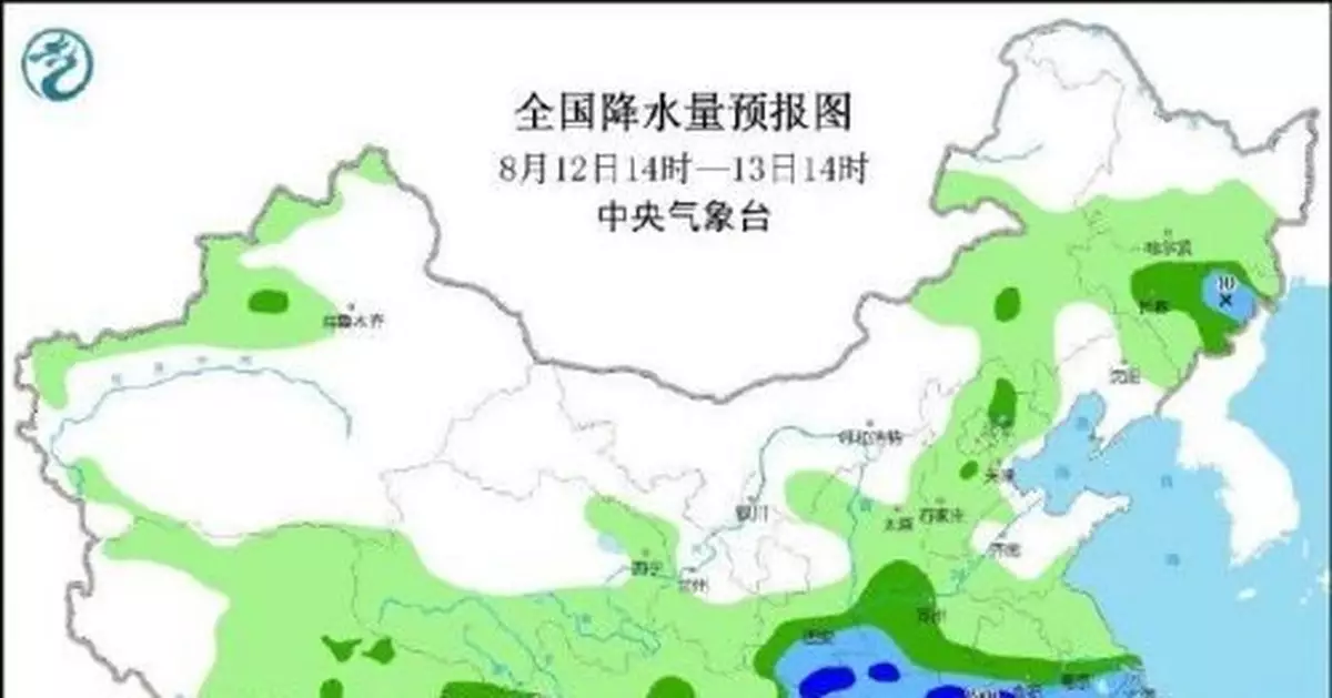 暴雨黃色預警發佈 中國氣象局啟動三級應急響應