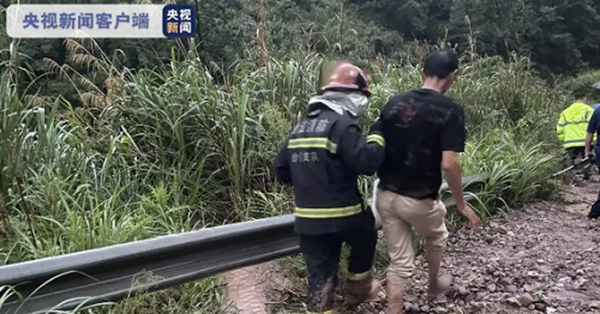 浙江台州臨海山體滑坡致7人被困 消防緊急救援轉移