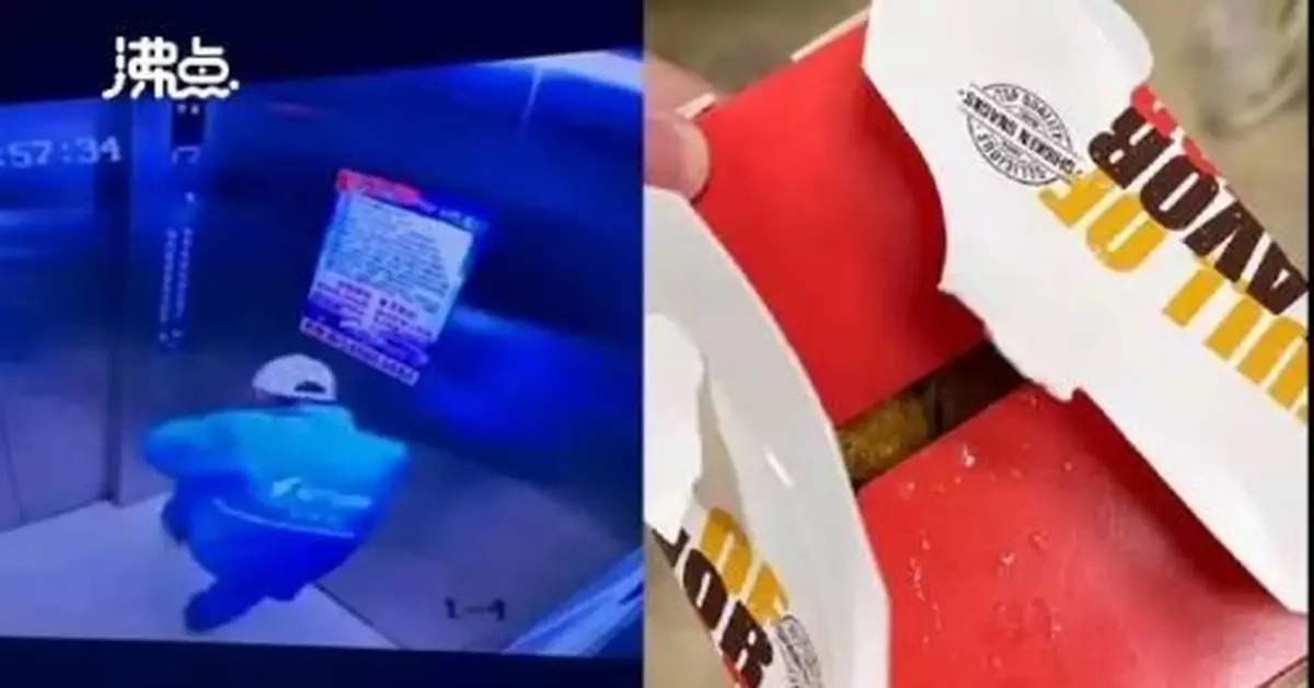 吉林一顧客拒絕自取外賣,餐食遭騎手吐口水,平台回應