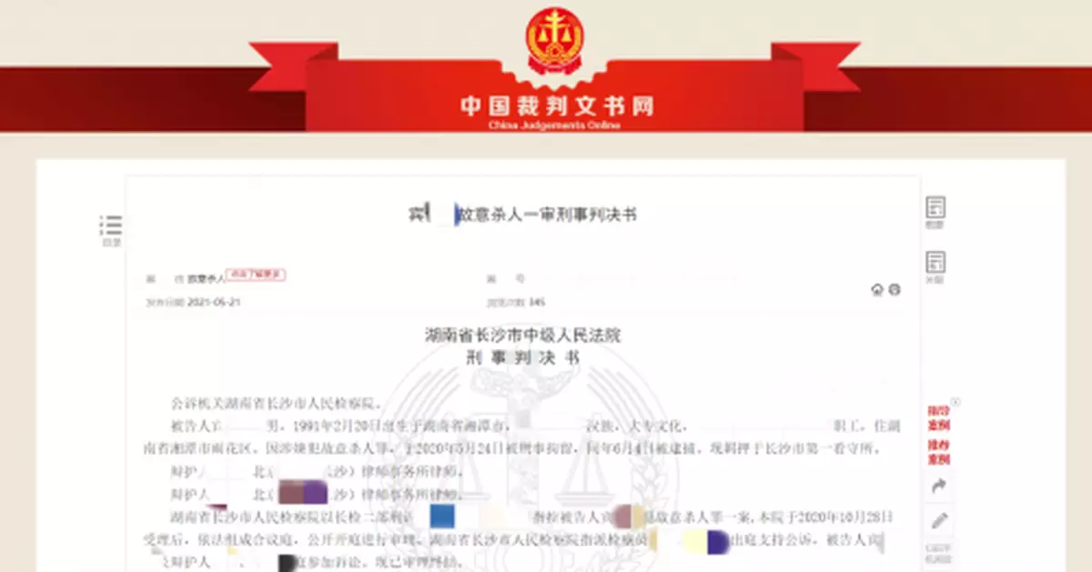 嚴懲！無期徒刑！男子坦白嫖娼未獲原諒竟撞車殺妻