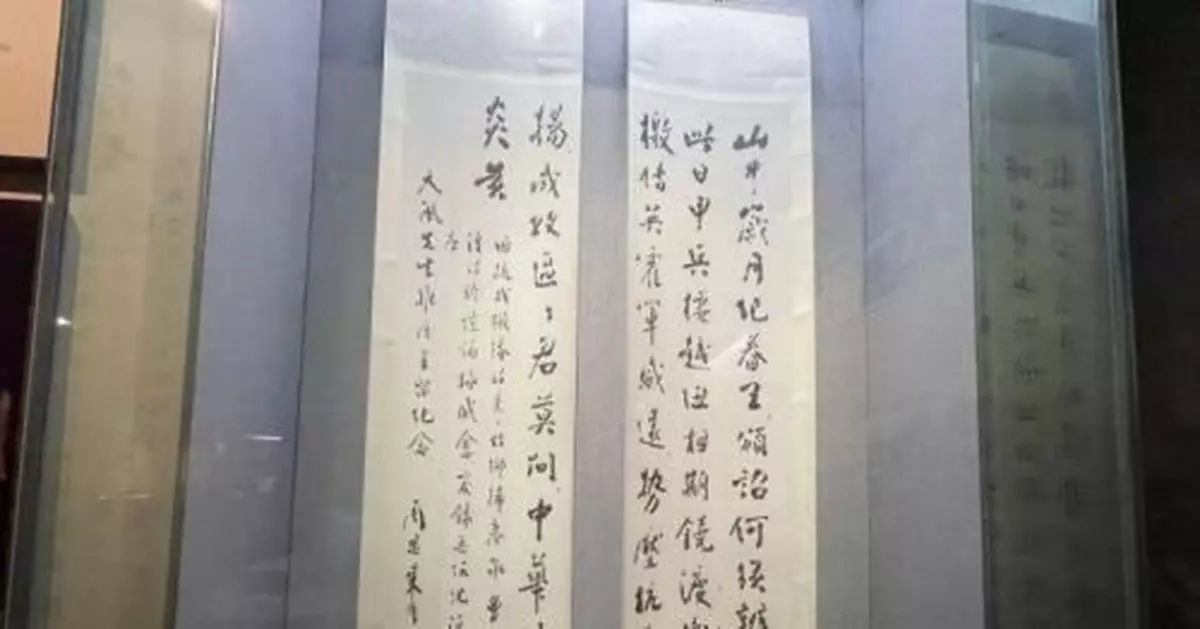 76年後我們怎能忘記：探訪文物中的浙江抗戰故事