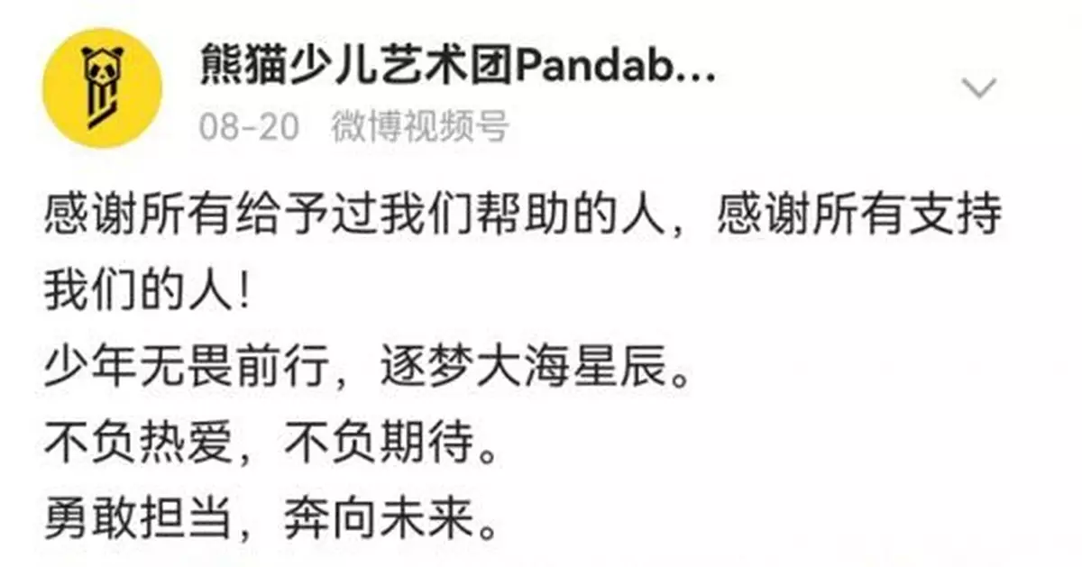 8歲孩子成團出道？三觀養成比趁早出名更重要