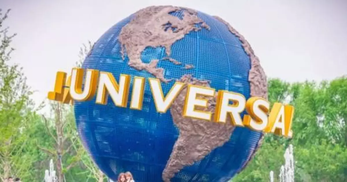 官宣！9月20日，北京環球度假區正式向公眾開放