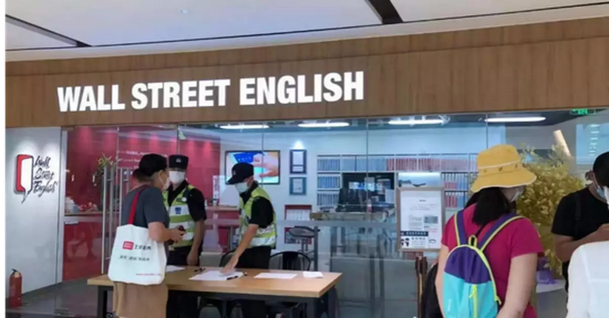 華爾街英語「閃電死亡」：逾6000名學員瞬間變受害者