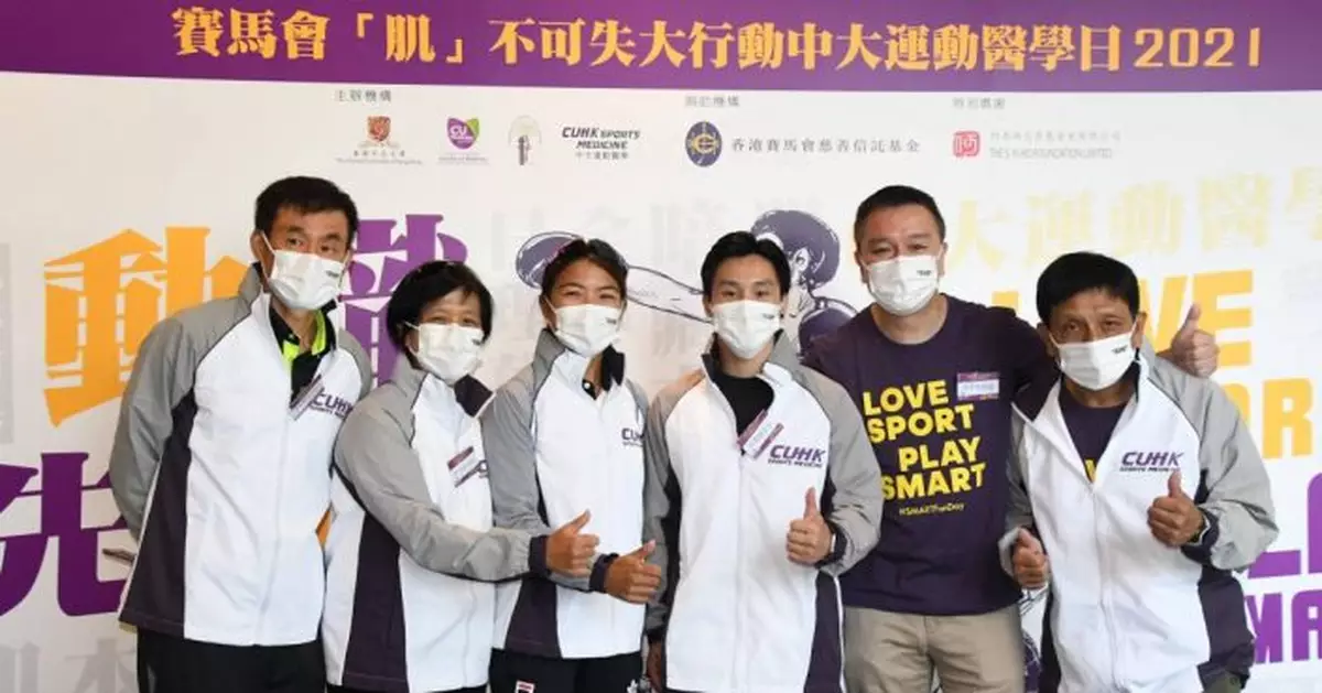 【東京奧運】石偉雄出席中大運動醫學日活動 9月7日往波蘭集訓