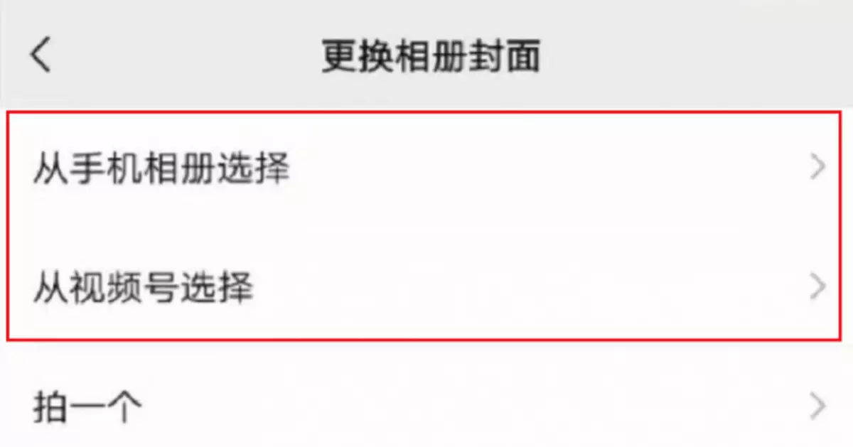 微信重大更新！