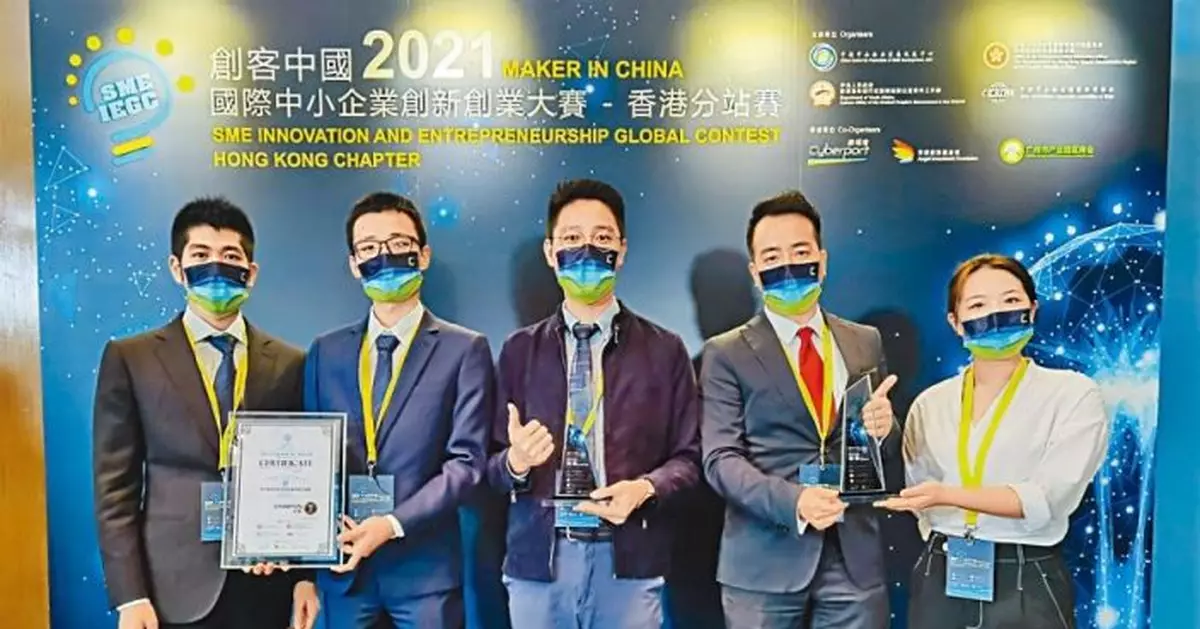 城大「HK Tech 300」兩初創隊 奪「創客中國」冠季軍