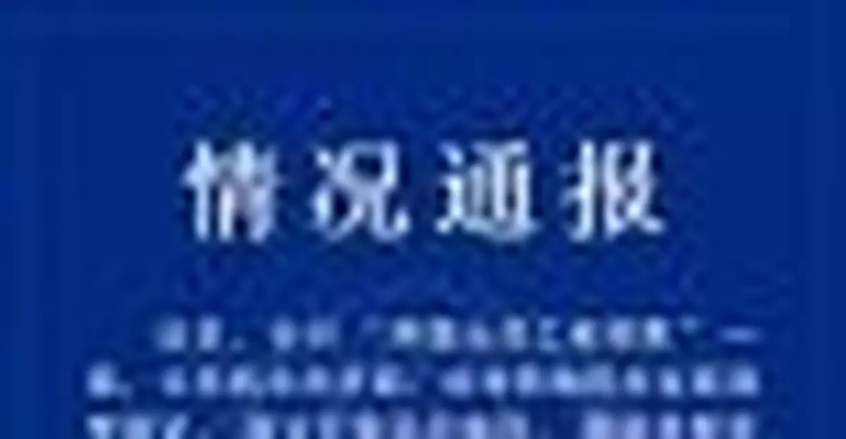 警方通報阿里女員工被侵害案：兩人涉嫌強制猥褻罪