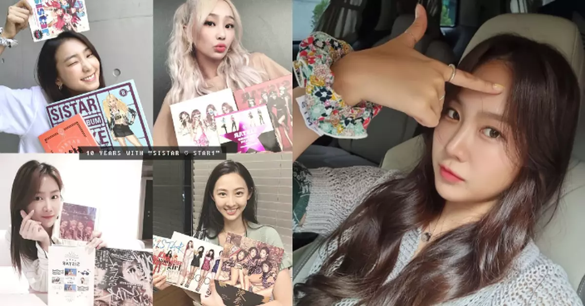 最後一位SISTAR成員離巢 韶宥11年約滿終離開Starship