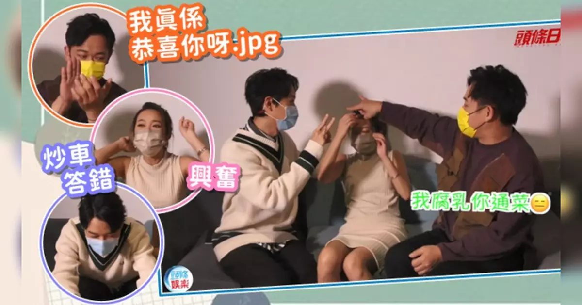 記《空肚》內容考記性 梁祖堯BabyJohn 陳俞希爆笑亂咁撞