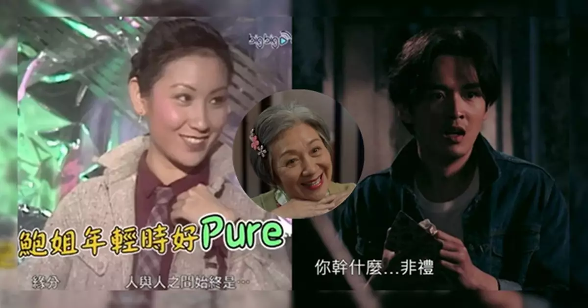 《我家無難事》鮑起靜陳年影片曝光  阮浩棕被讚靚仔似陳曉東　