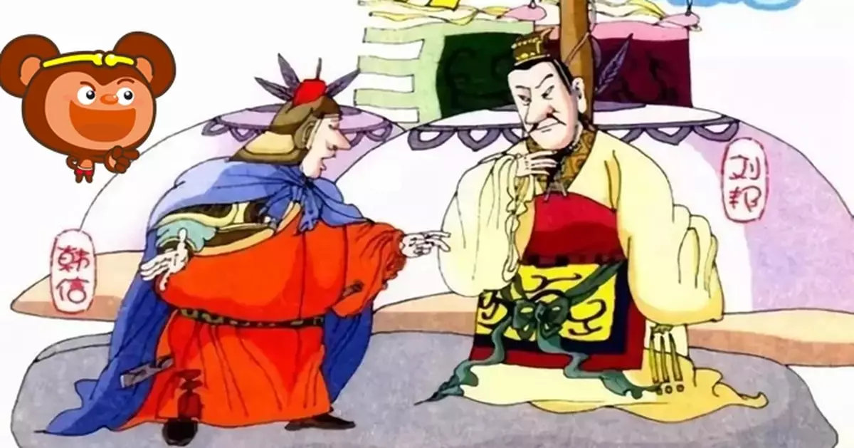 韓信將兵 「多多益善」