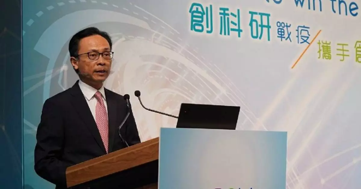 聶德權出席LSCM物流高峰會 分享應用先進物流技術提升防疫效率