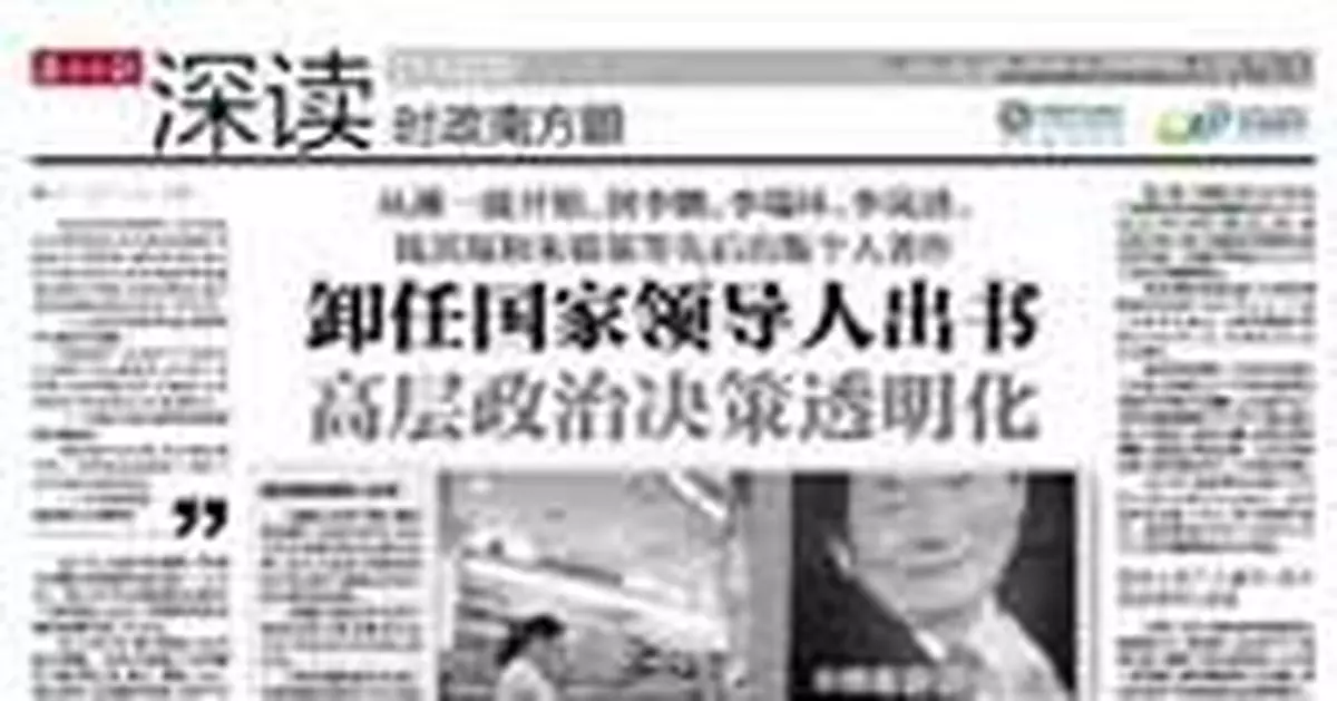 朱鎔基：民間疾苦令人髮指 看了後血壓會升高