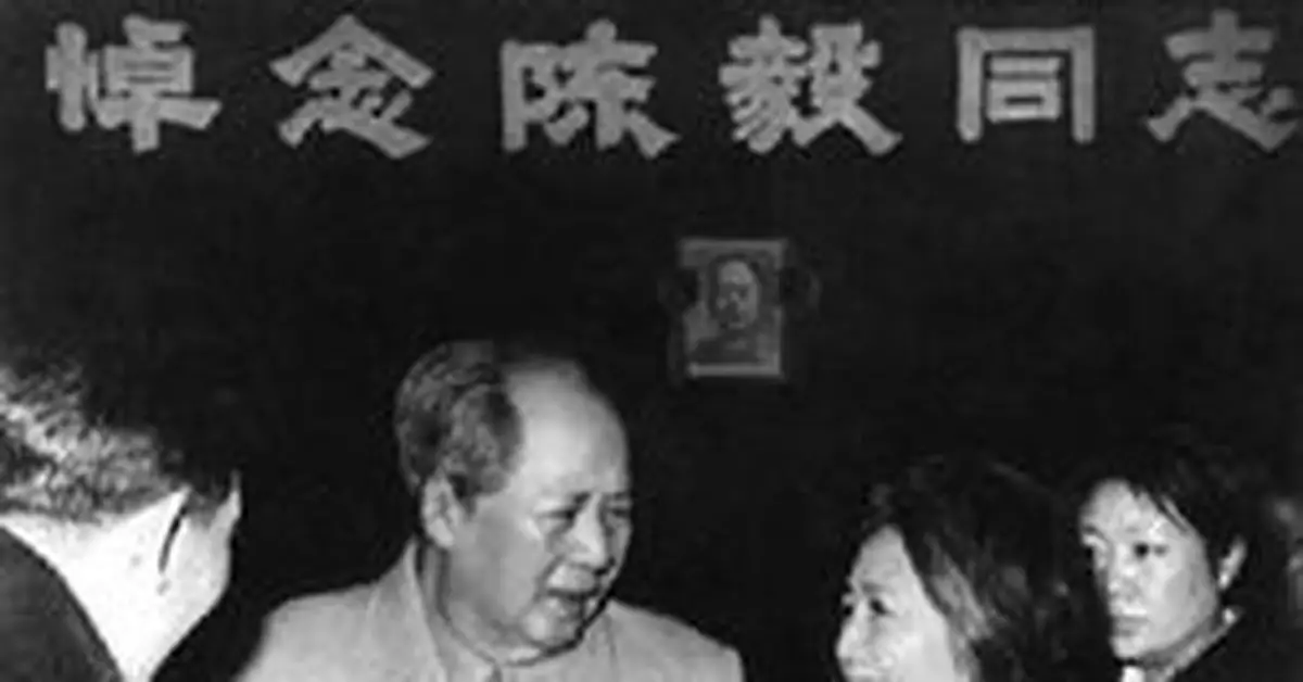 陳毅追悼會錄像為何沒播出：礙於毛澤東穿睡衣
