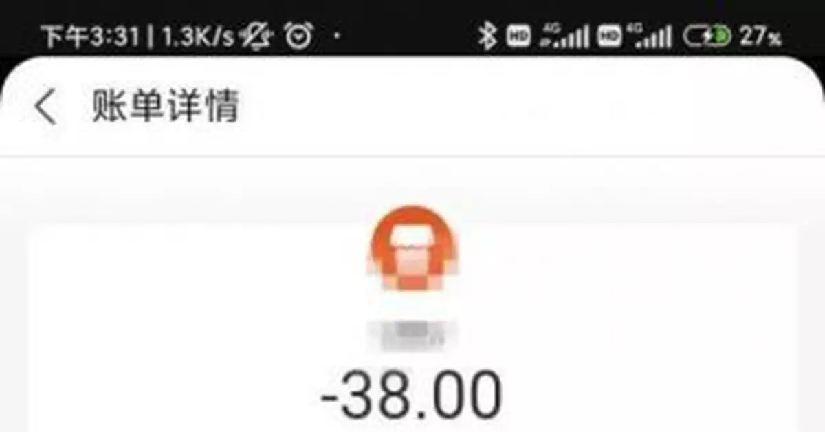 寂寞男孩想交女友 下載一個軟體後損失數萬元