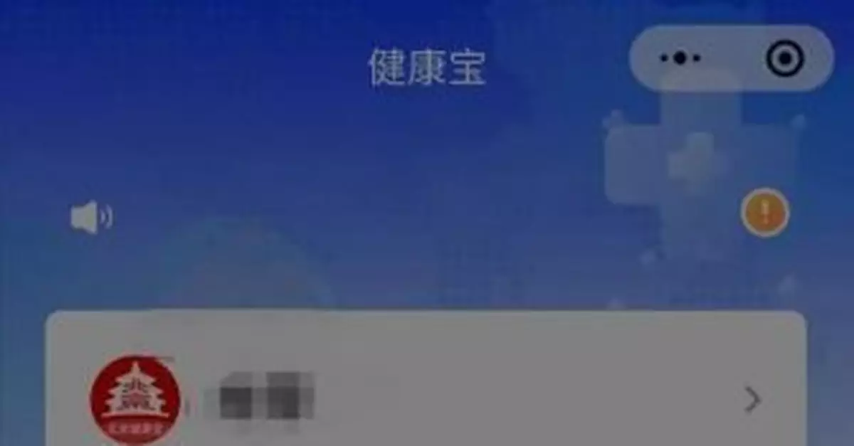 事關中秋假期出行，這幾點注意——