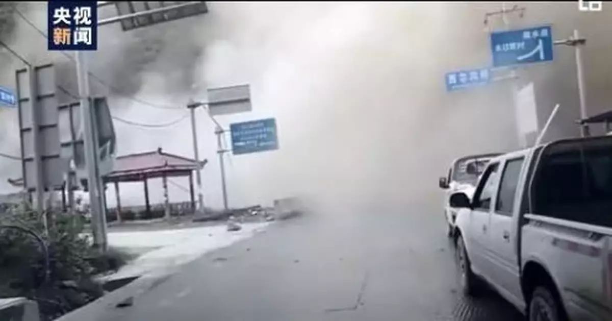 突發！28人剛剛撤離，崩塌發生！