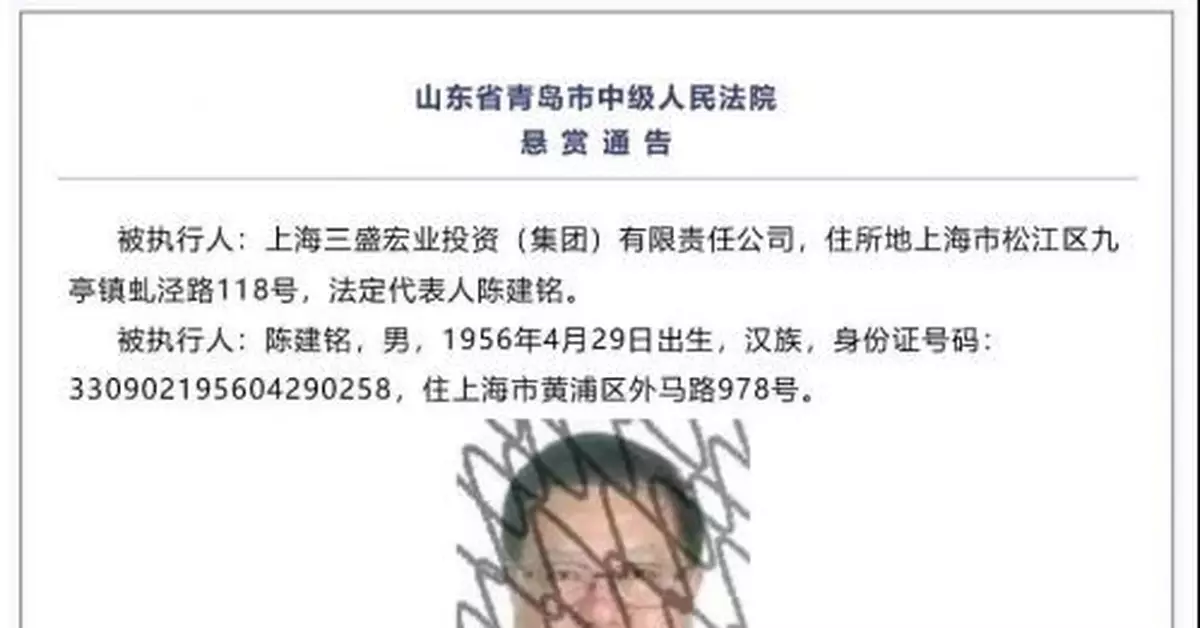 懸賞！舉報此人線索，最高獎勵1000萬