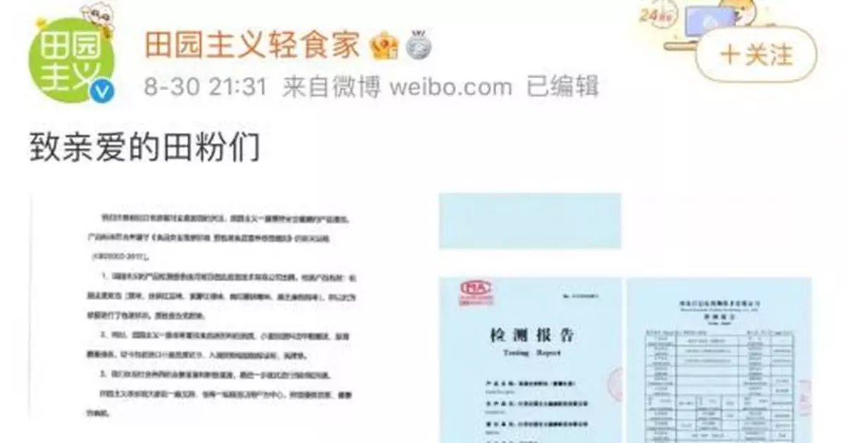 被點名的「全麥麵包」停售! 薇婭回應