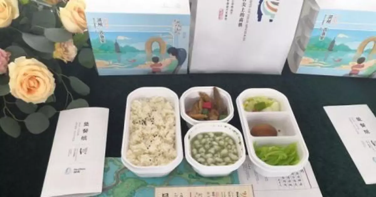 高鐵新增「湖洲味」 長三角熱鏈訂餐網再擴容