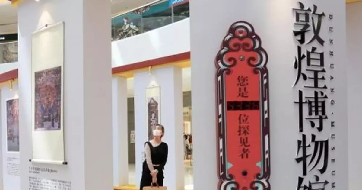 千年飛天跨界「出圈」 國潮敦煌「對味」Z世代