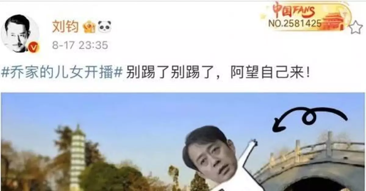 蘇大強遇到強勁對手了？這次是南京的！