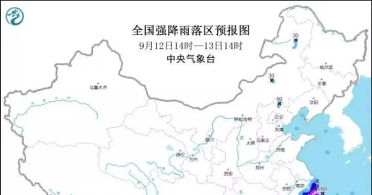 預警！預警！江浙滬等地將有大風暴雨