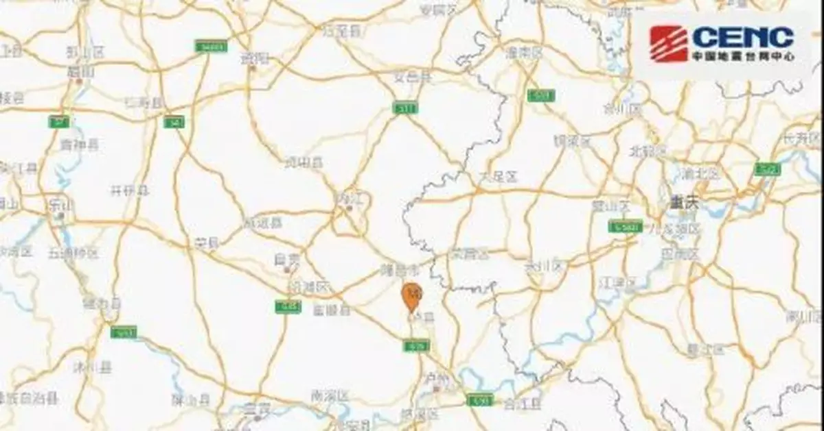 凌晨4：33！瀘州瀘縣發生6.0級地震，川渝多地有震感