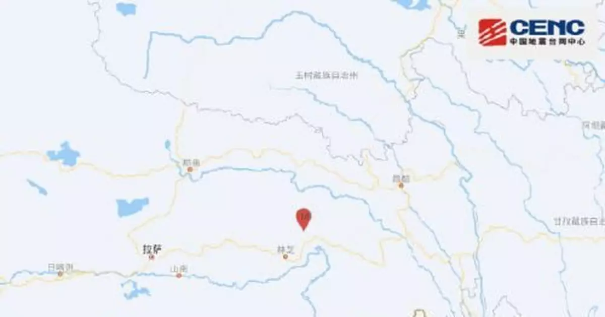 西藏林芝市波密縣發生4.2級地震 震源深度10千米
