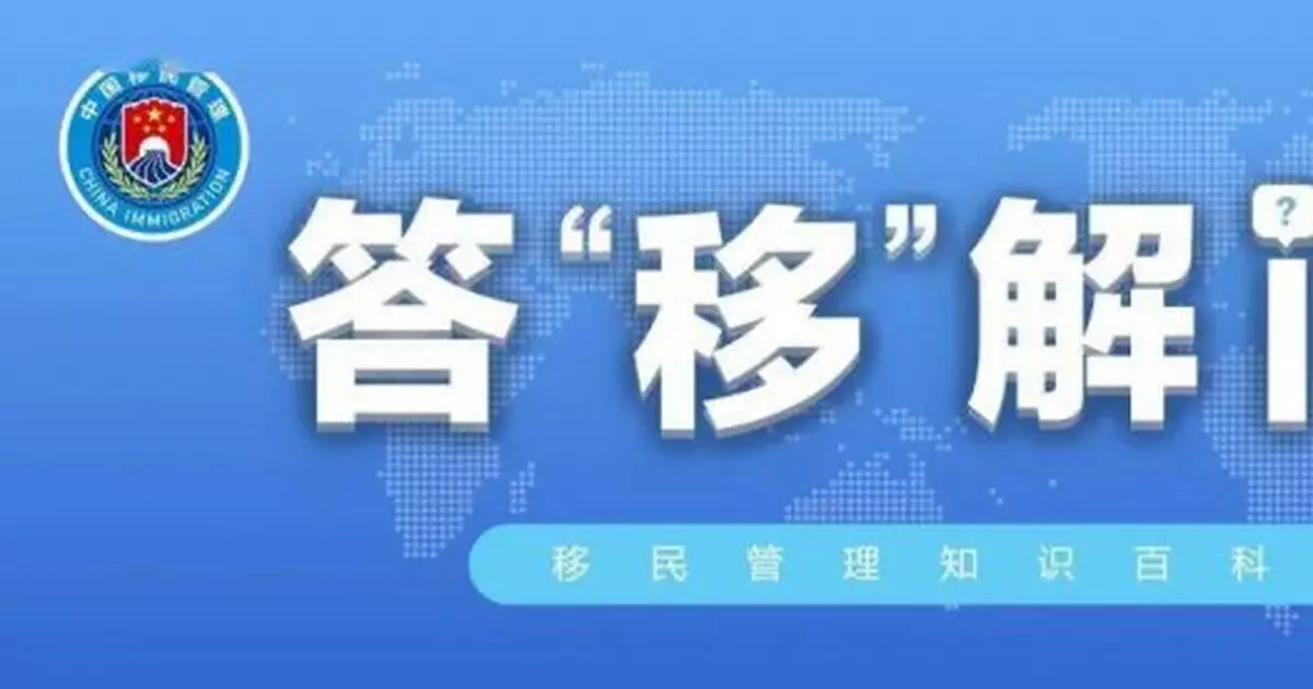 護照必須在有效期內換領嗎？其實沒必要