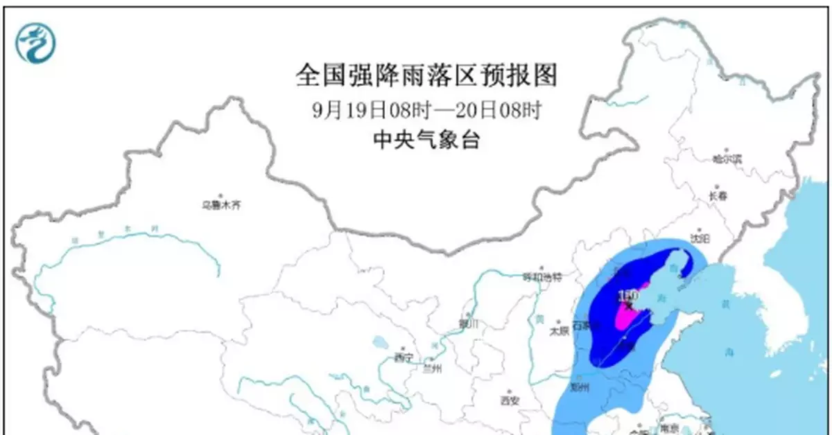 暴雨黃色預警 河北天津山東等地部分地區有大暴雨