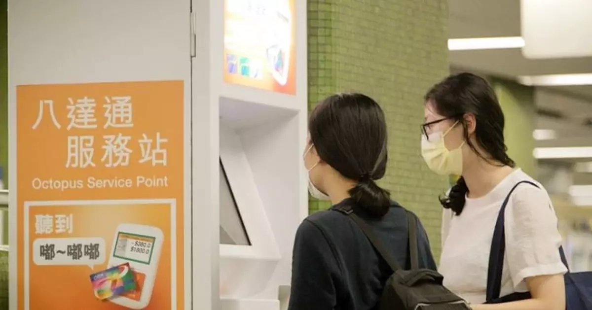 消費券八達通50元增值額獎賞明起領取 一帖睇晒領取條件及方法